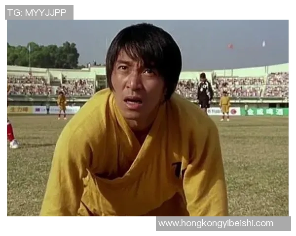 星爷少林足球逆袭之路从草根到传奇的辉煌蜕变