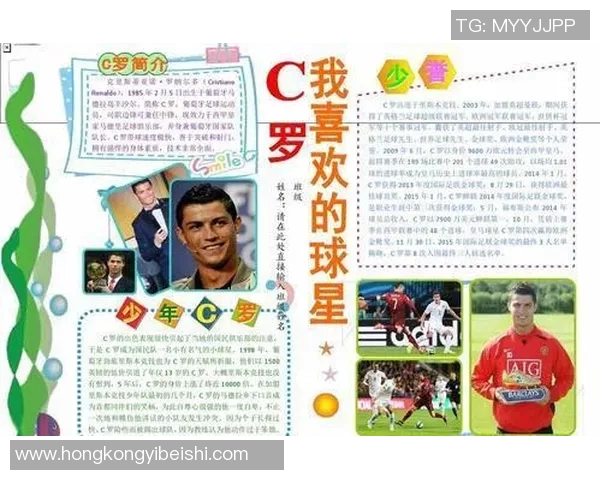 篮球明星和足球明星谁更有钱收入差距背后揭示体育商业价值规律